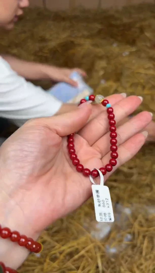 尚品精品手串《无礼盒》