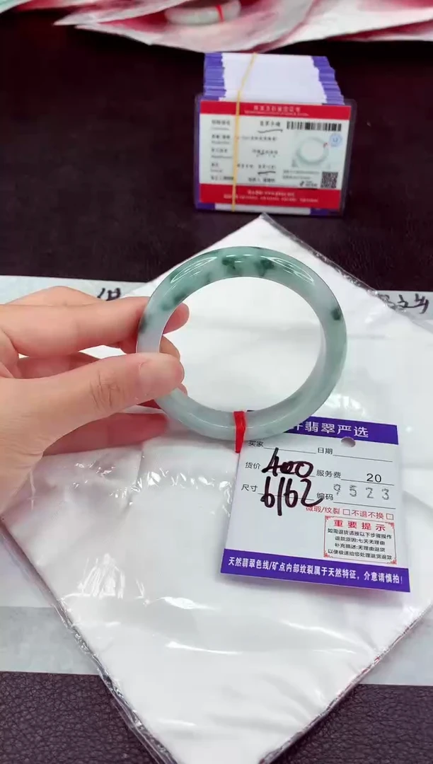 未镶嵌手镯翡翠11