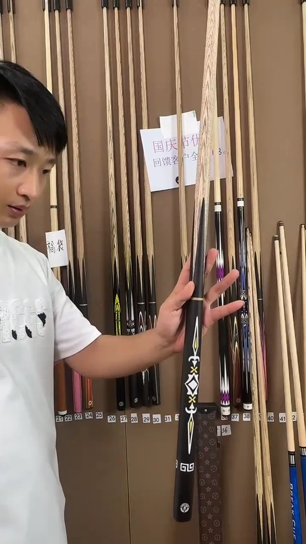 白蜡木分体款@****﹥3/4分体小头杆68.8 10.5mm