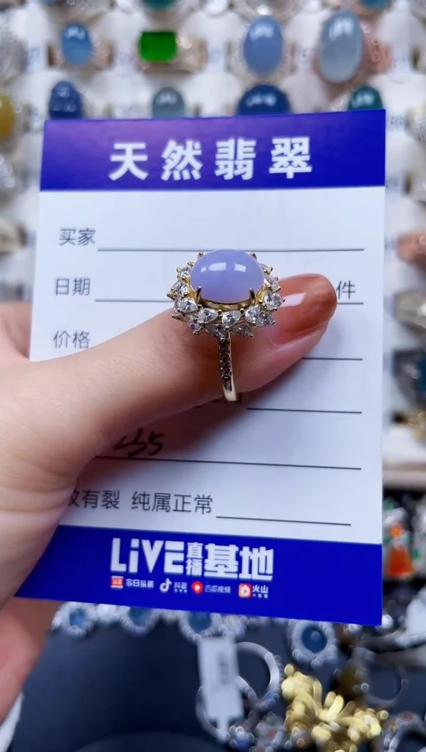 银S925镶嵌戒指翡翠235