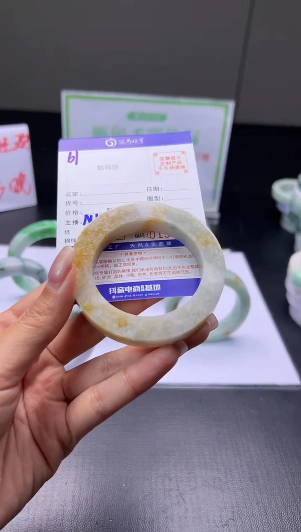 未镶嵌手镯定制翡翠柠*手镯