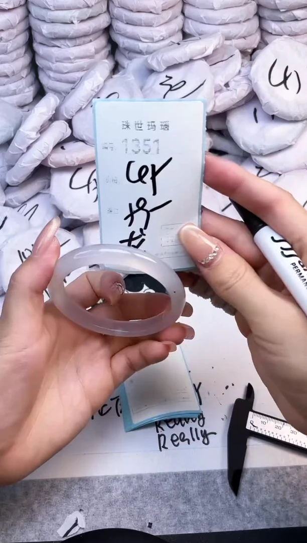 手镯玛瑙/玉髓未镶嵌1351