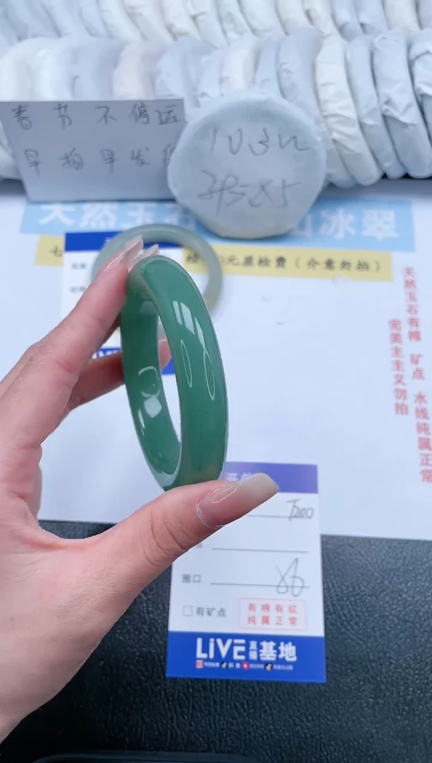 【闪购商品】石英质玉手镯未镶嵌T200-56