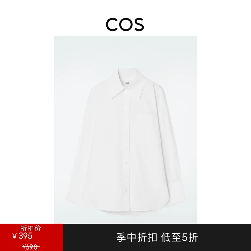 COS女装 宽松版型翻领纽扣式衬衫白夏季长袖上衣薄款1046869001