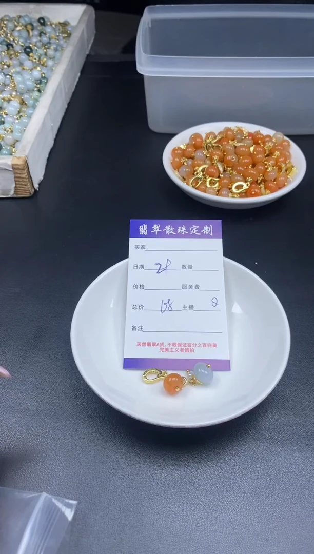 颈饰未镶嵌翡翠贞城散珠批发diy编制多样性发货
