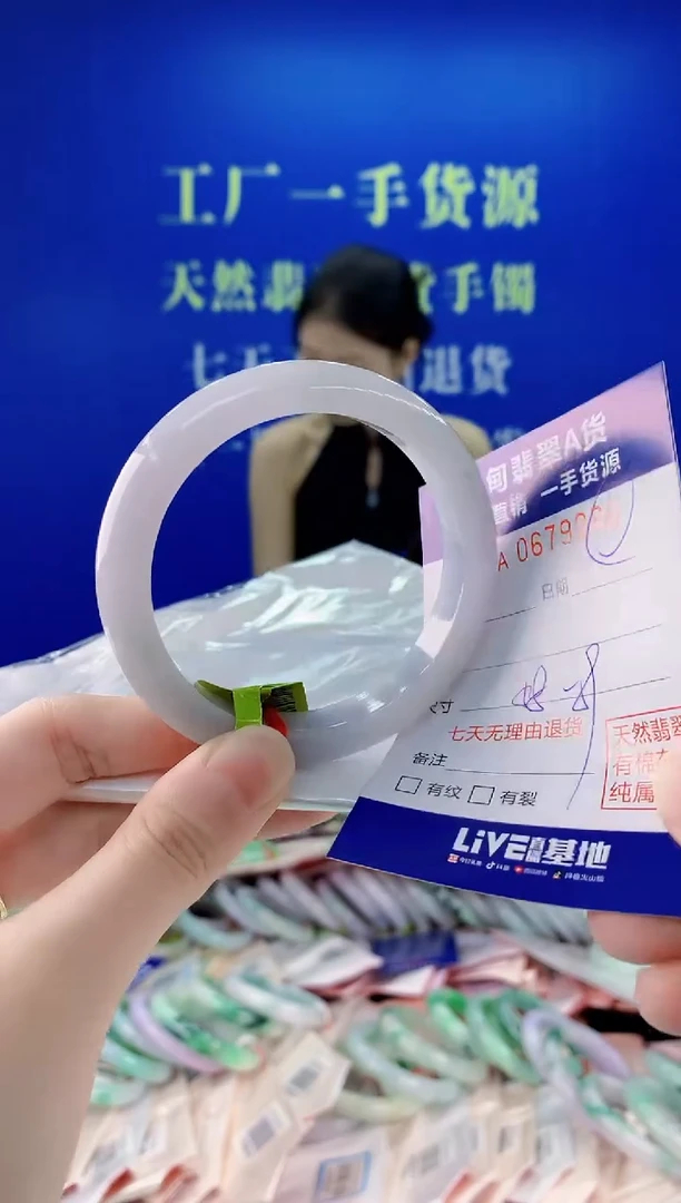 未镶嵌手镯翡翠86