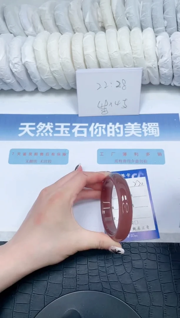 【闪购商品】石英质玉手镯未镶嵌270-60.8