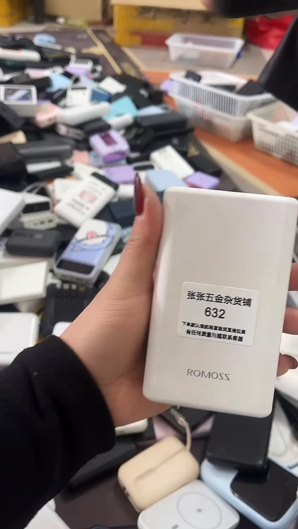 提****5精美数码配件数据线 一号链接直播为准