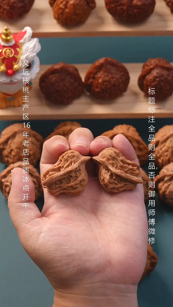 把件文玩核桃比翼双飞小鸟1号