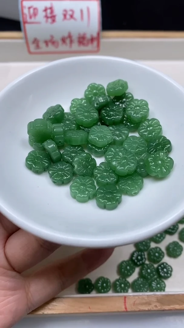 未镶嵌散珠玛瑙/玉髓M765 苹果 绿 太阳花8*10mm 6个5.8元