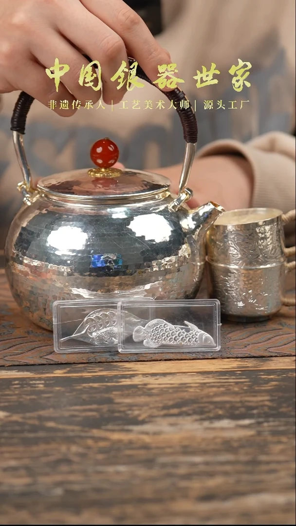 【闪购商品】中号锤纹小提梁壶＋2个莲花杯