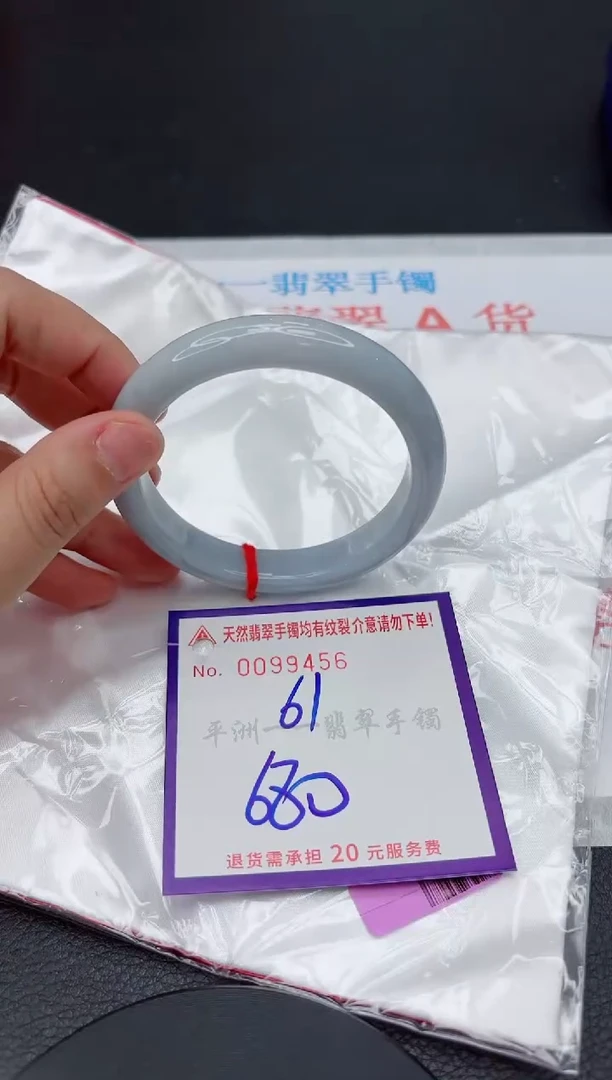 未镶嵌手镯翡翠1111111