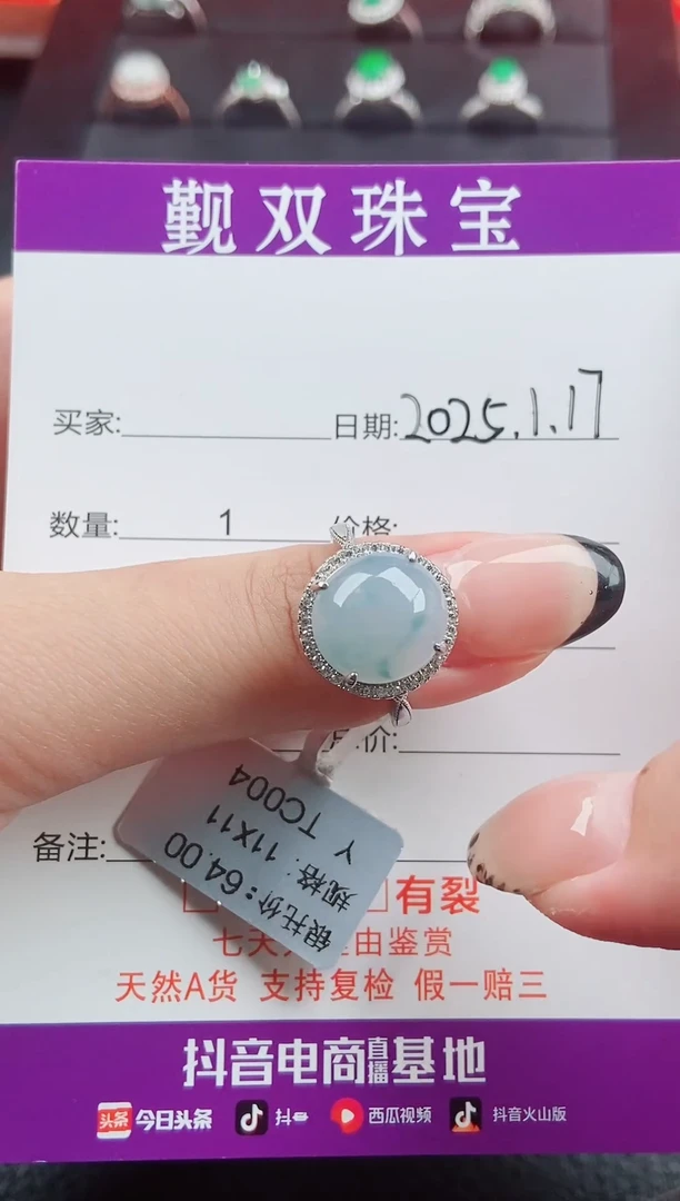 【闪购商品】翡翠戒指银S925镶嵌戒指128