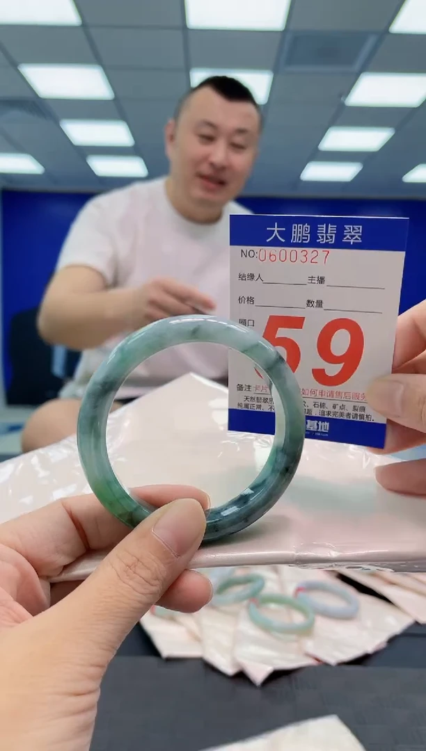 翡翠手镯未镶嵌AAAAAAAAAA