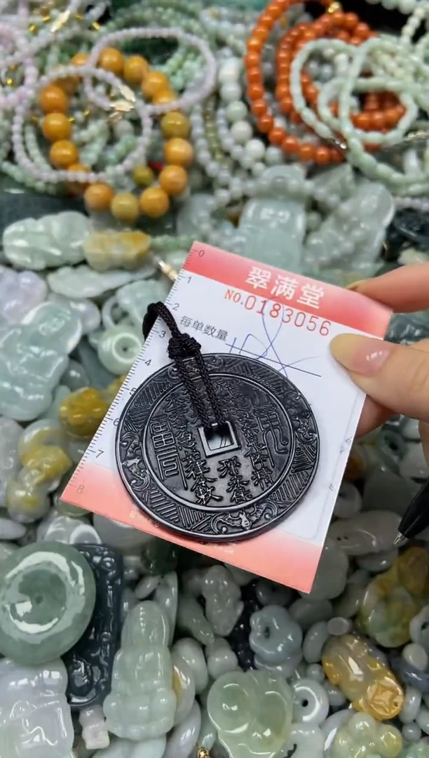 颈饰未镶嵌翡翠闪购0183056