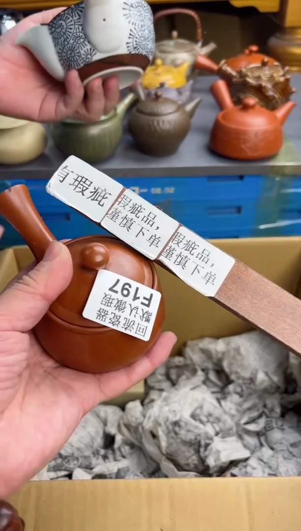 【闪购商品】197回流瓷器谨慎参拍