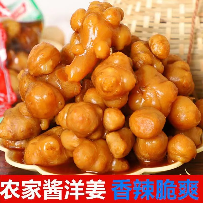 酱洋姜精品洋姜好吃开袋即食 500g*2袋 包邮到家