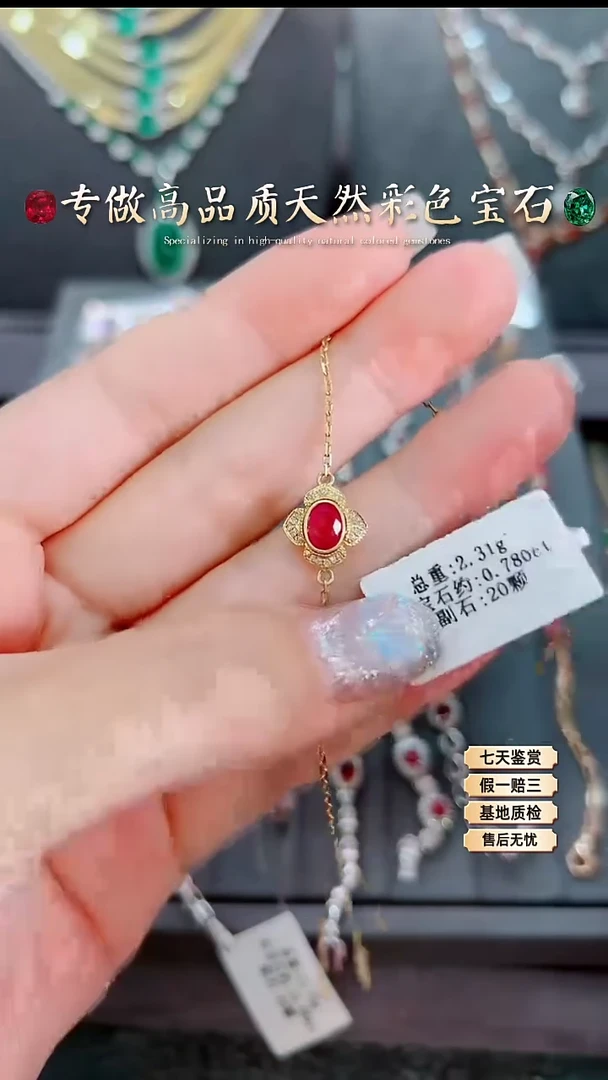 【闪购商品】红宝石手链18K金镶嵌.