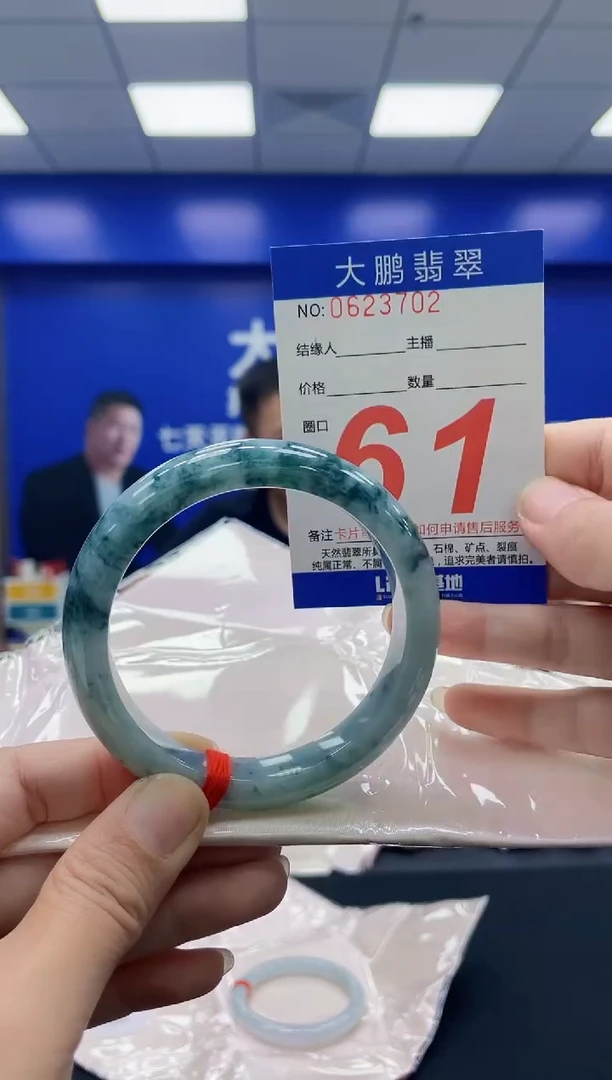 未镶嵌手镯翡翠AAAAAAAAAA