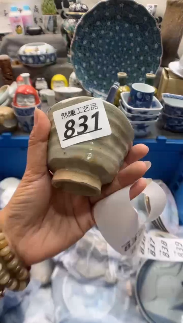 瓷片旋*?831