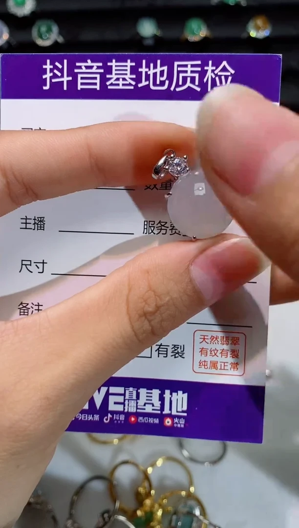 银S925镶嵌戒指翡翠1