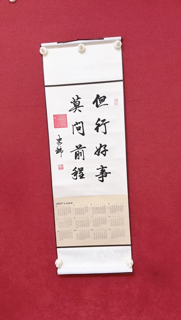 丙烯画1111111111