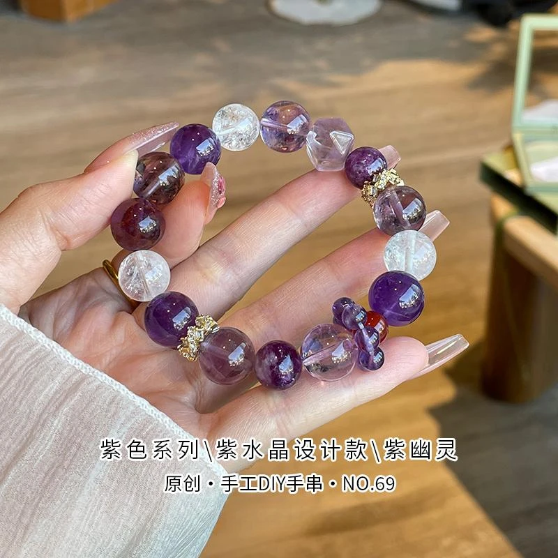 本命年转运上岸紫水晶手链女天然九紫离火手串设计款大珠子