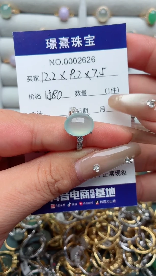 银S925镶嵌戒指翡翠.