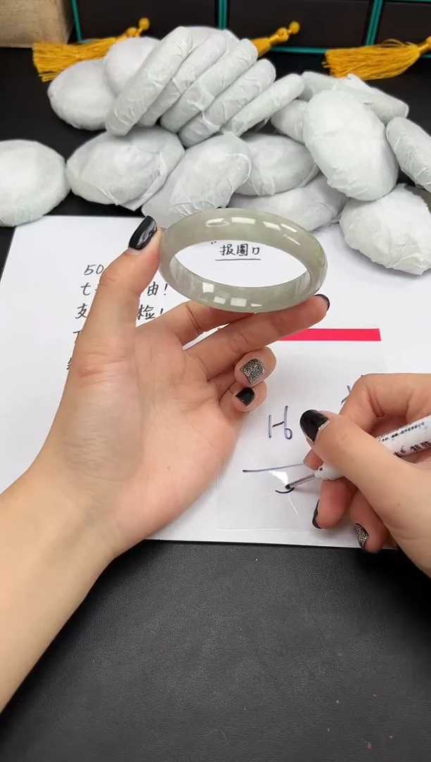 精品手镯礼盒装，一物一拍：56