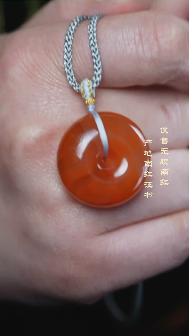 颈饰未镶嵌南红玛瑙扣子@@LDZ0455