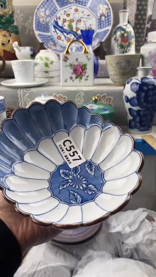 【闪购商品】557