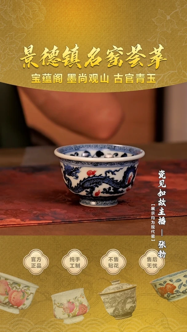 【瓷见如故】古官青玉@@ggqy376