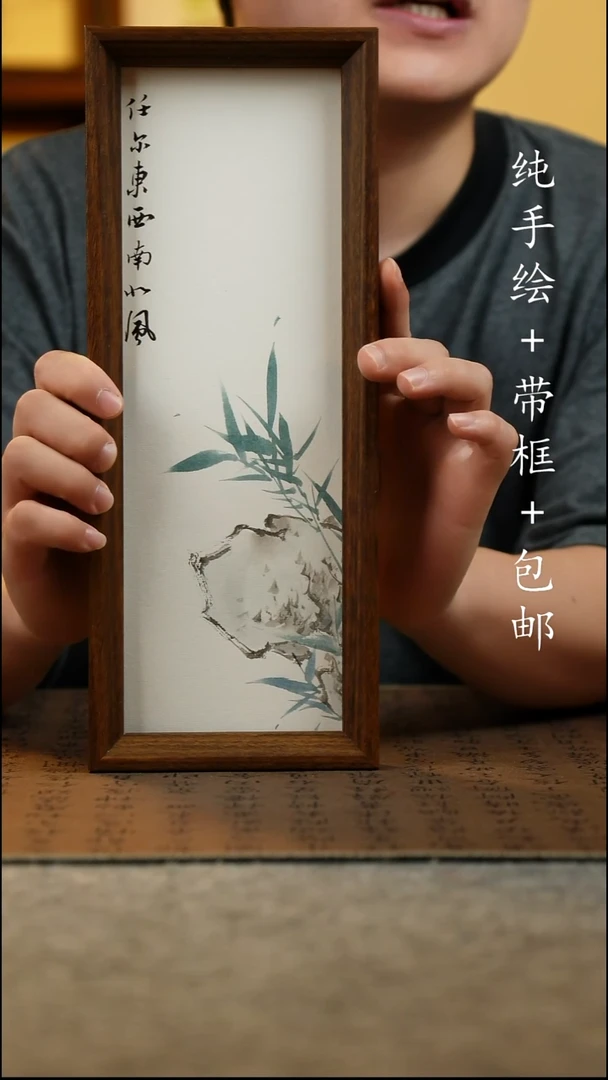国画纯手绘 原创国风国画 12.5*31.5