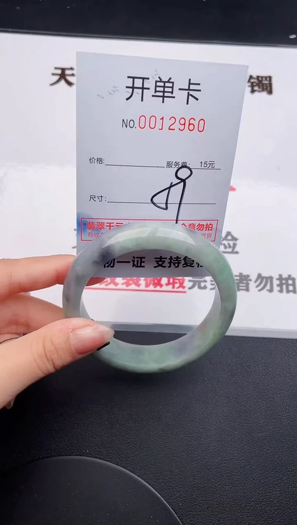未镶嵌手镯翡翠60