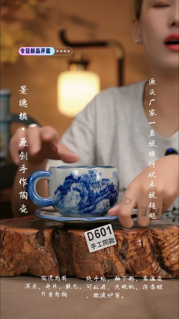 其他D601新十二器瓷器