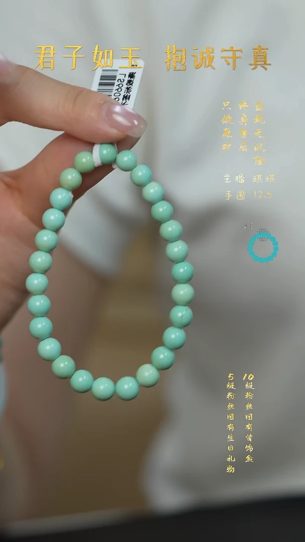 未镶嵌绿松石L39（多样性发一件）单圈
