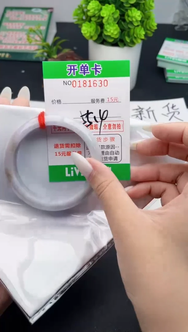 翡翠手镯未镶嵌30天然翡翠A货