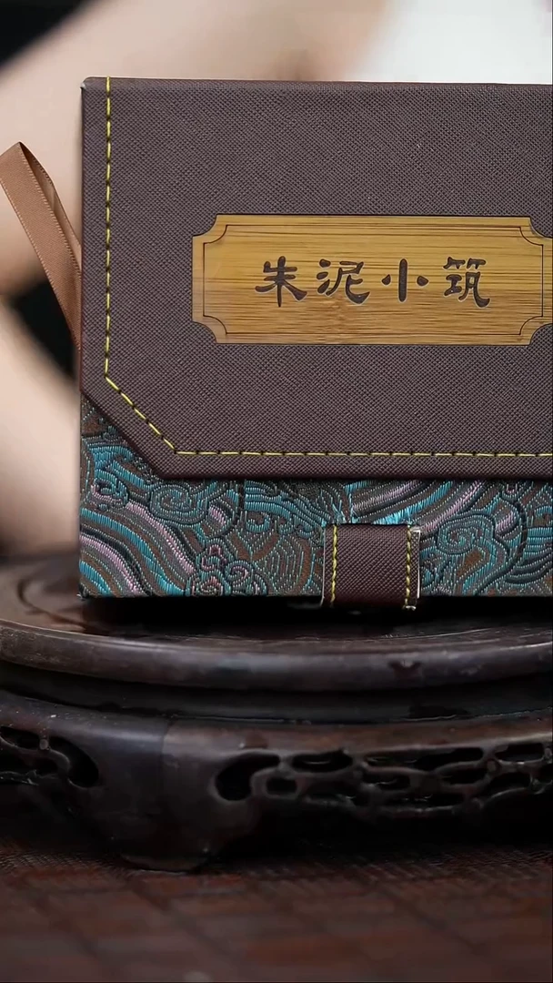 茶壶紫砂宜兴岁颐传砂原矿全手盲盒133