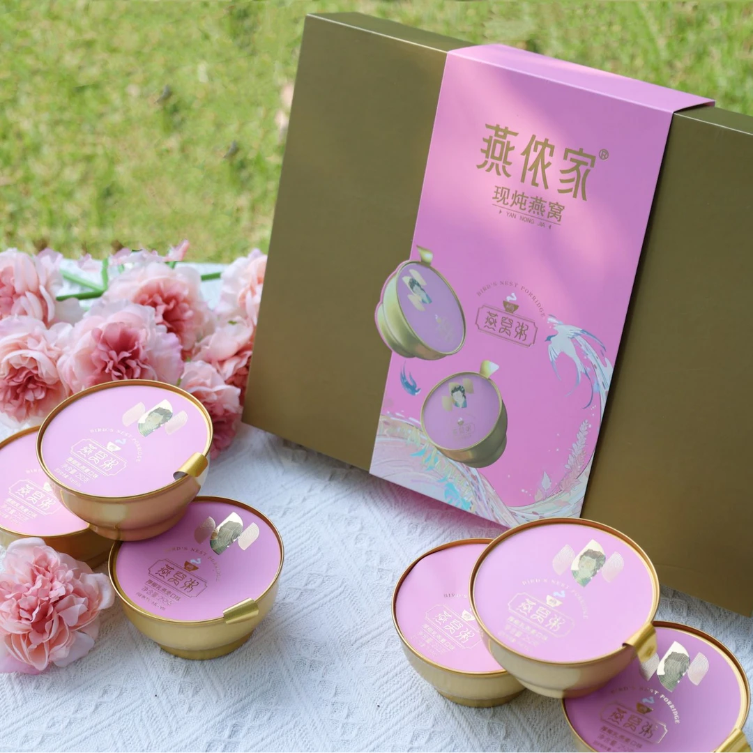 【3.8女神节活动】燕窝五谷速食代餐粥