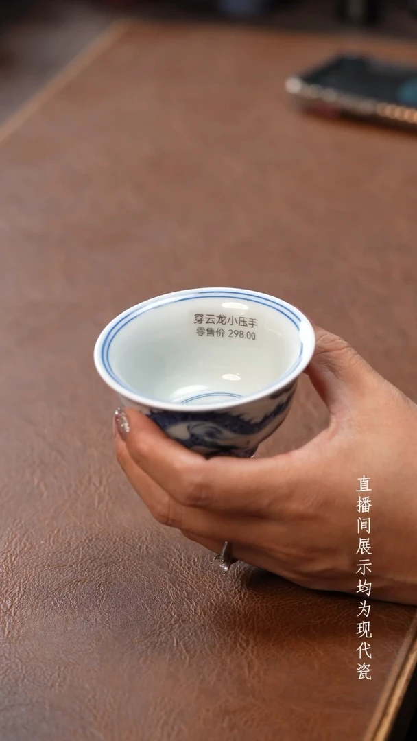 茶器茶器穿云龙小压手