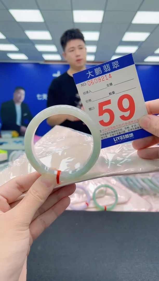 未镶嵌手镯翡翠AAAAAAAAA