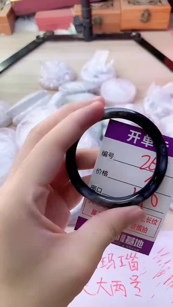手镯玛瑙/玉髓未镶嵌265