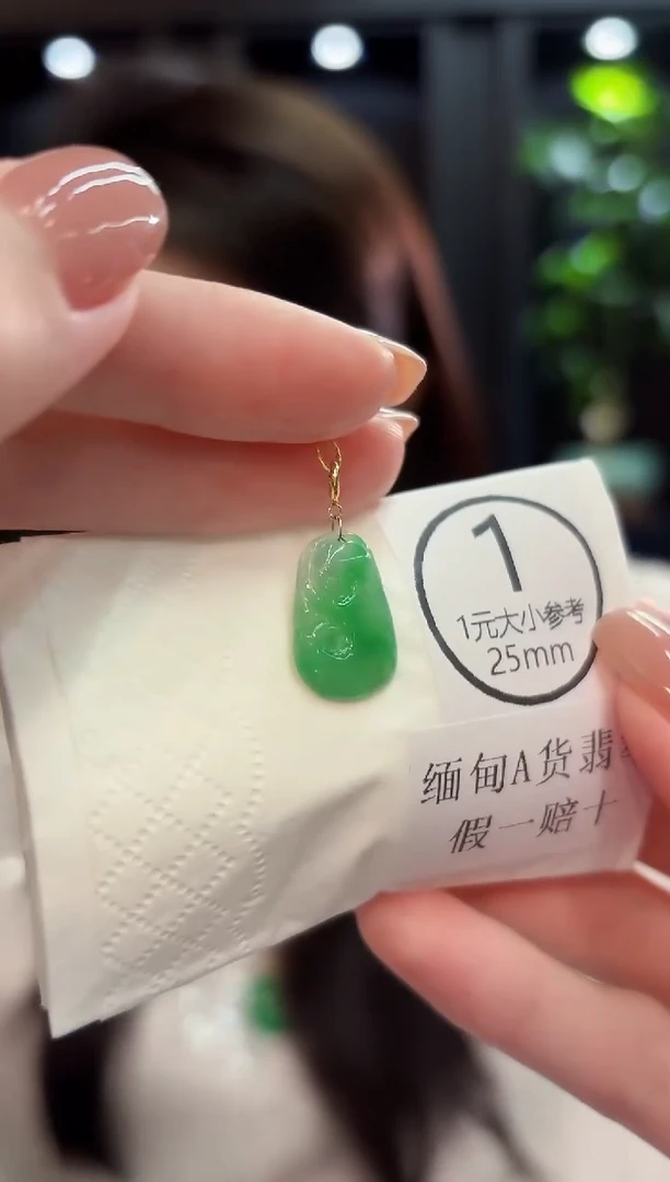 吊坠(不含链)18K金镶嵌翡翠 缅甸A货/支持复检/一件