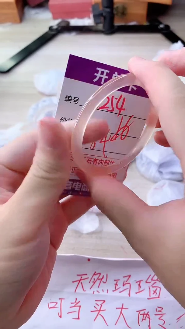 手镯玛瑙/玉髓未镶嵌1254