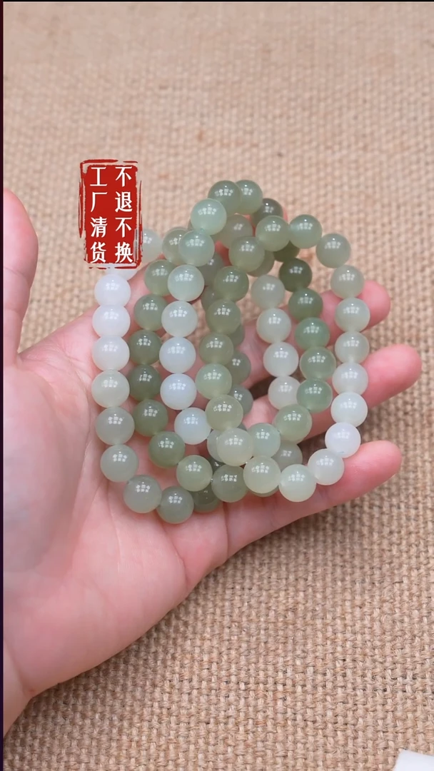 未镶嵌手链和田玉191【不退不换】多样性发其一个别纹裂