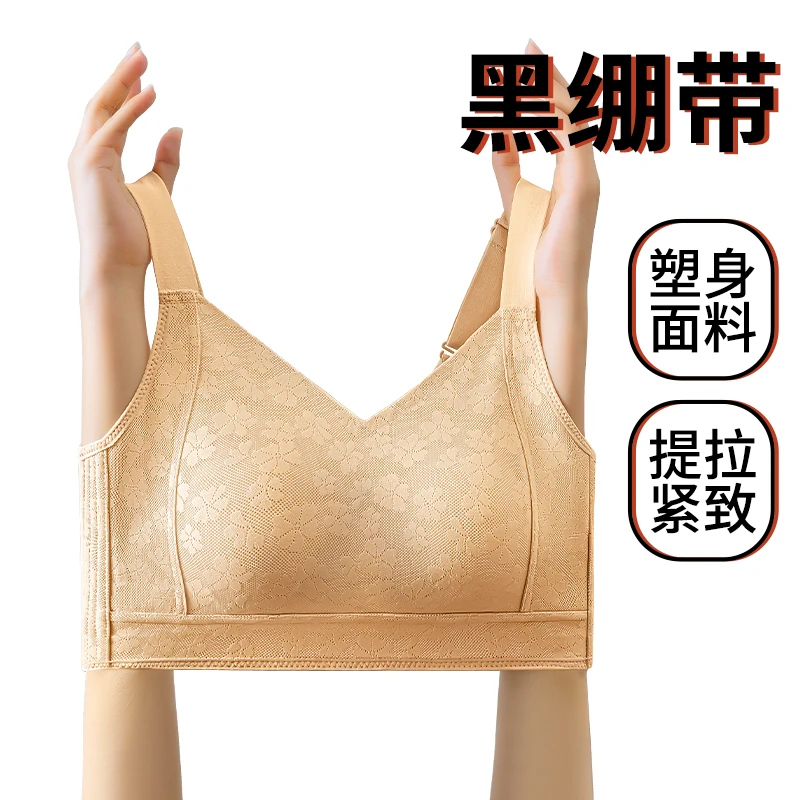 内衣女大胸显小薄款提拉无痕防下垂调整型舒适透气运动大码文胸