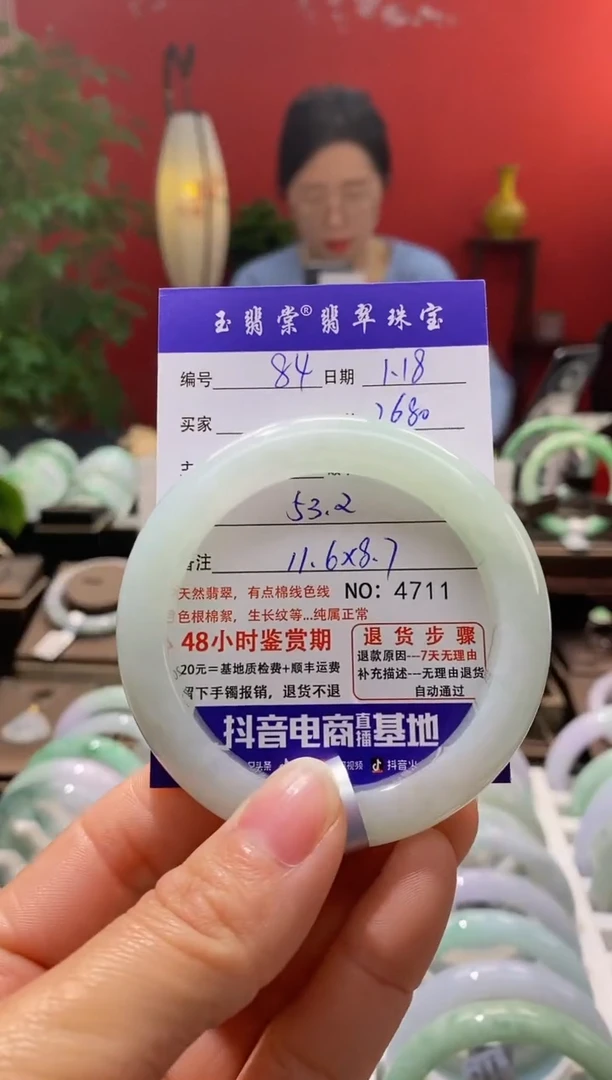 【闪购商品】翡翠手镯未镶嵌翡翠