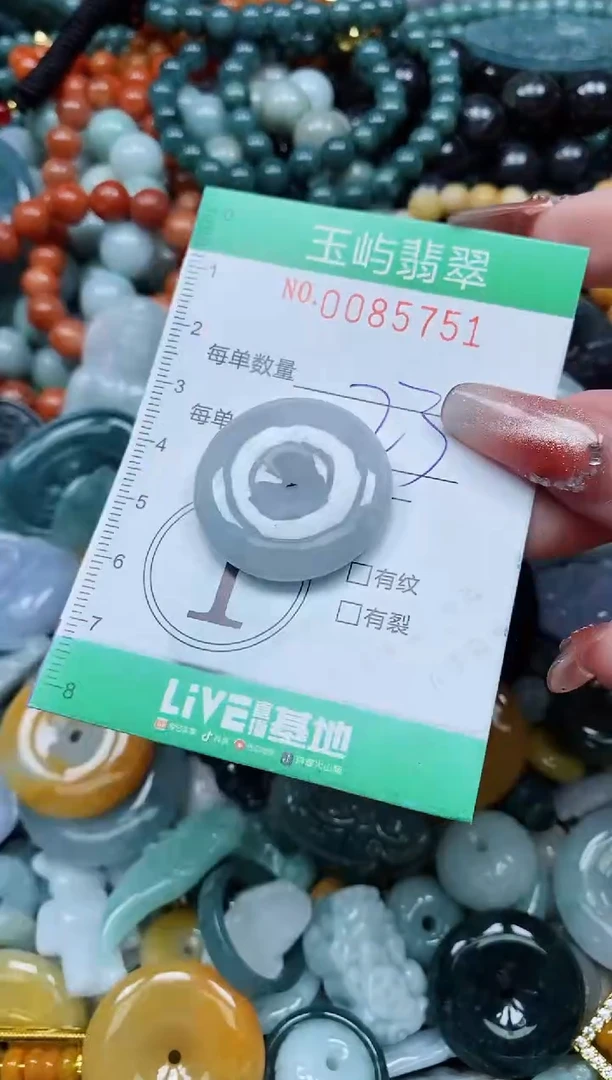 【闪购商品】翡翠颈饰未镶嵌闪购0085751