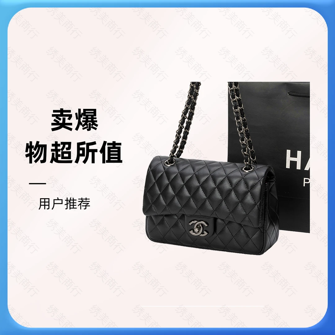女包斜挎包经典菱格牛皮链条女款香奈尔CF百搭小牛皮单肩两用包包