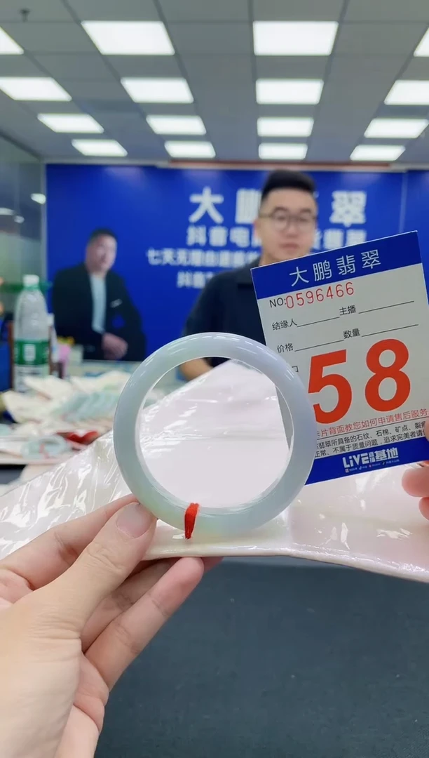 未镶嵌手镯翡翠AAAAAAAAA